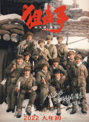 精品一区在线